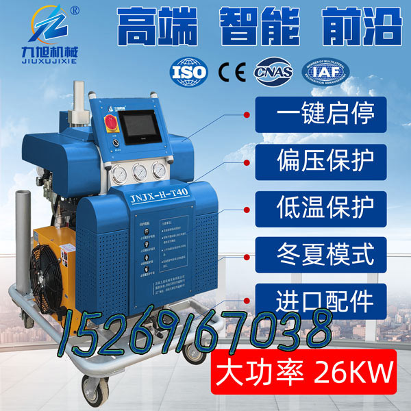 JNJX-H-T40液壓聚脲噴涂機(jī)